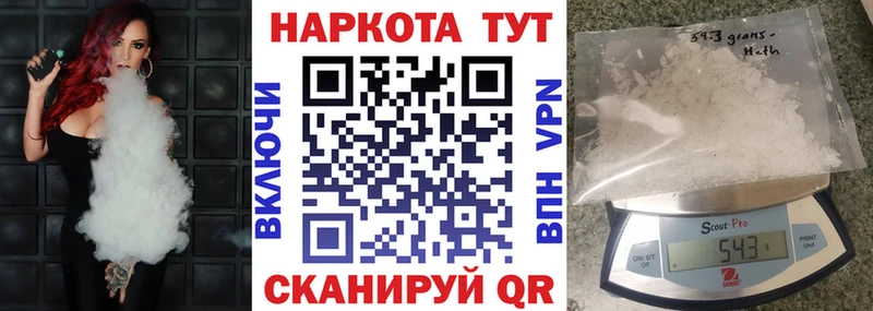 Виды наркоты Плёс СК МЕФ КОКАИН Гашиш Конопля