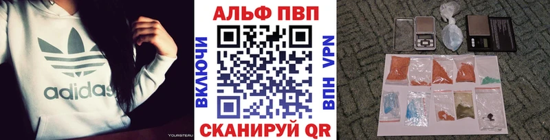 где найти наркотики  Плёс  Alpha-PVP крисы CK 