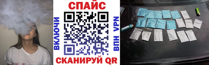 БУТИРАТ вода Плёс