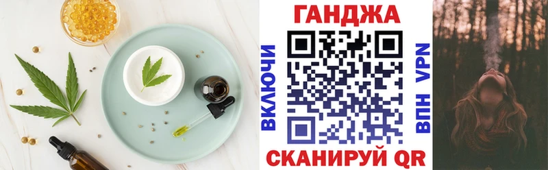 Canna-Cookies марихуана  закладки  Плёс 