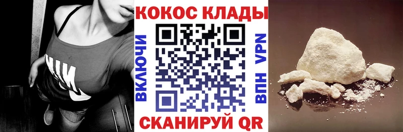 КОКАИН Перу мега как зайти Плёс