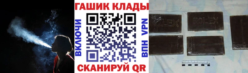 где купить   Плёс  ГАШИШ хэш 