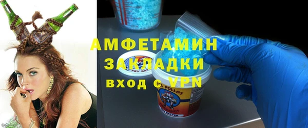 амф Белокуриха