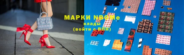 амф Белокуриха