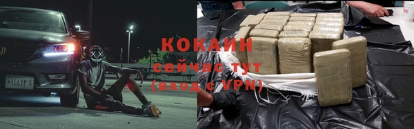 каннабис Белоозёрский