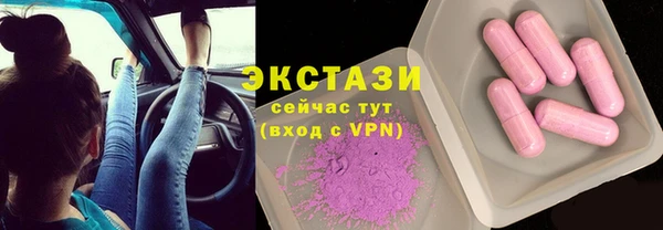 круглые Беломорск