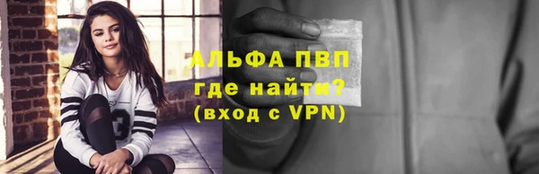 амф Белокуриха