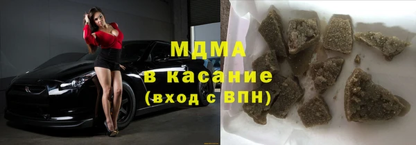 амф Белокуриха