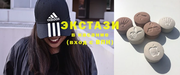 круглые Беломорск
