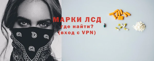амф Белокуриха