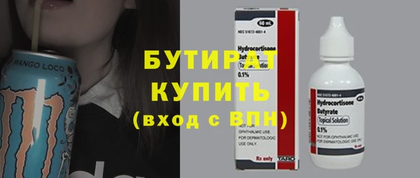 каннабис Белоозёрский