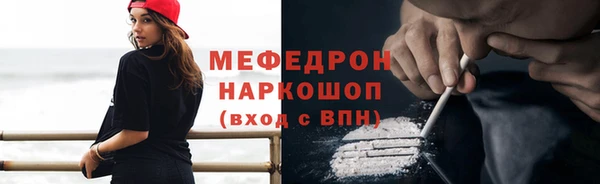 амф Белокуриха