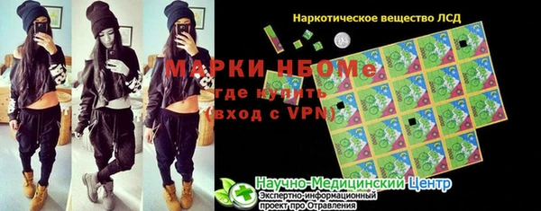 амф Белокуриха