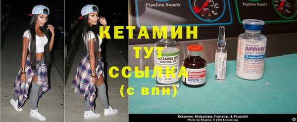 COCAINE Покров