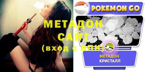 амф Белокуриха