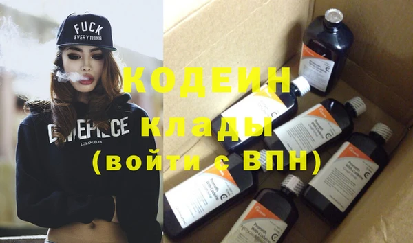 каннабис Белоозёрский