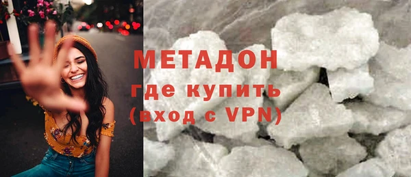 COCAINE Покров
