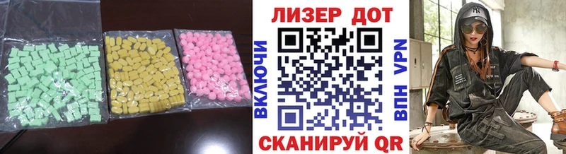 мега ссылки  Плёс  ЛСД экстази ecstasy  хочу  