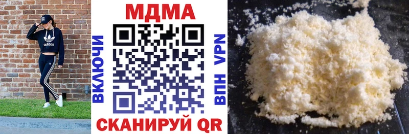 MDMA crystal  Плёс 