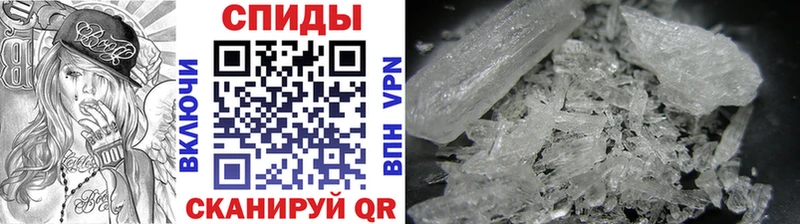 Первитин мет  OMG как войти  Плёс 