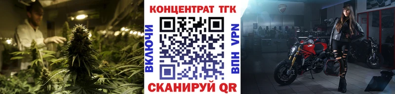 ТГК вейп с тгк  кракен вход  маркетплейс какой сайт  что такое наркотик  Плёс 