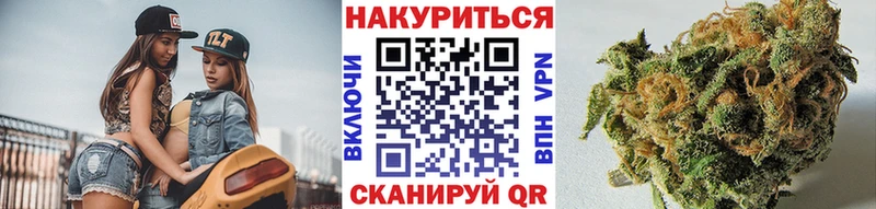 Конопля OG Kush  где купить наркоту  Плёс 